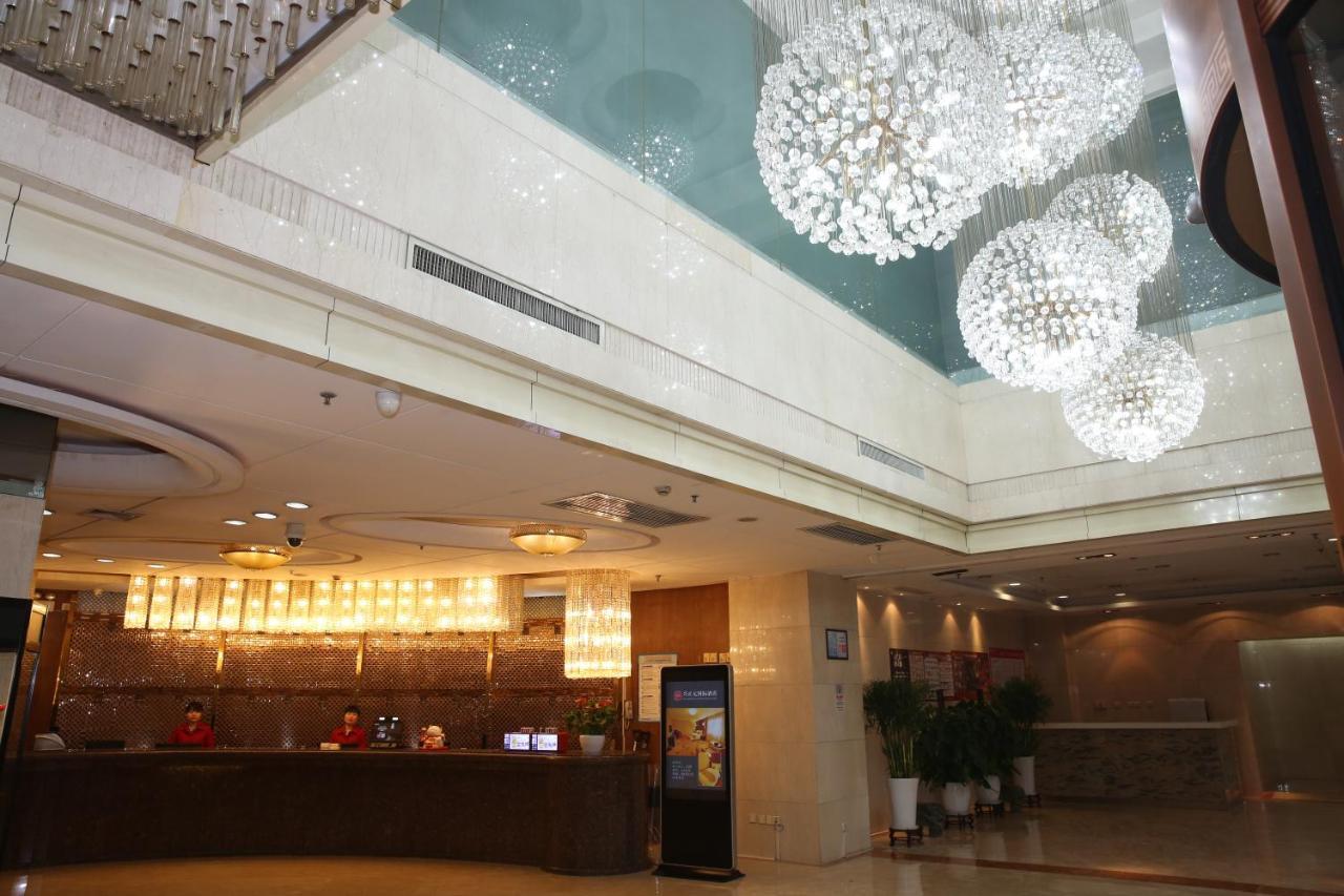 Xi'An Xingzhengyuan International Hotel Zewnętrze zdjęcie